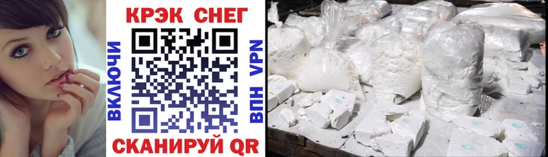 Как найти наркотики Калининск Канабис  Cocaine  ГАШИШ 
