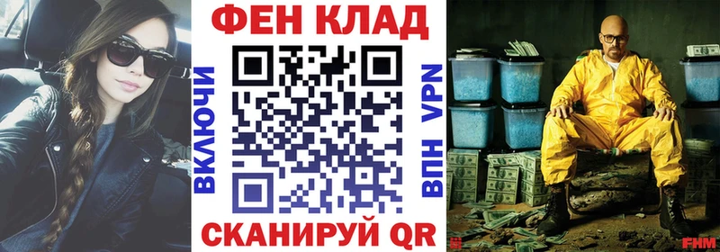 Амфетамин VHQ  маркетплейс клад  Калининск  где купить наркотик 