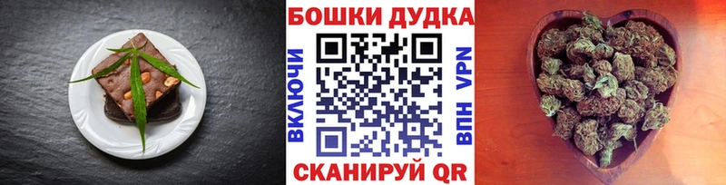 Cannafood марихуана  MEGA ссылки  Калининск 
