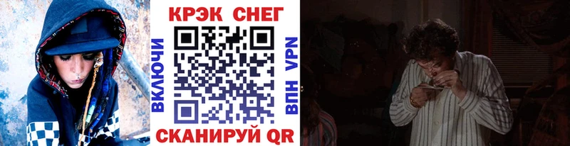 КОКАИН 97%  Калининск 