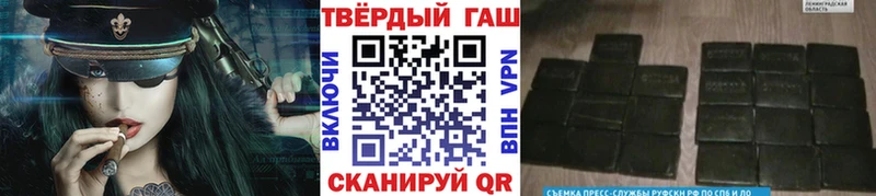 ГАШИШ гарик Калининск