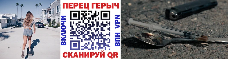 Героин герыч  где купить наркотик  Калининск 