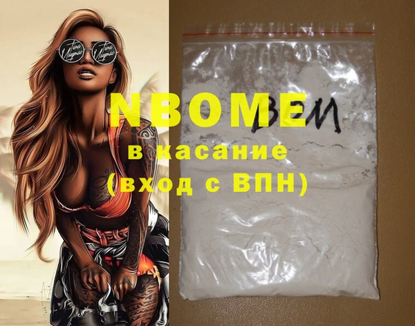 2c-b Алзамай