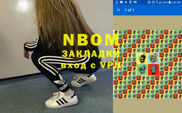 кокс Алексеевка