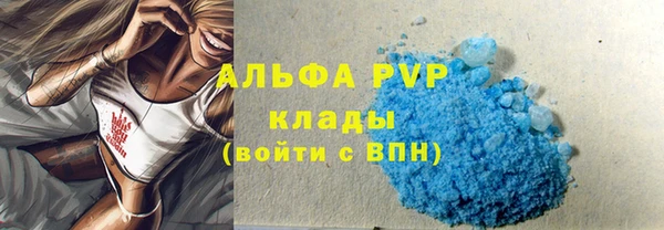 MDMA Анжеро-Судженск