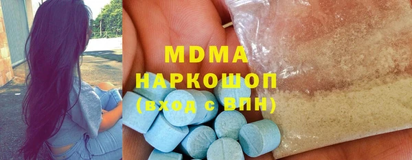 наркотики Апатиты