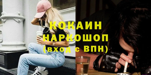 кокаин колумбия Пересвет