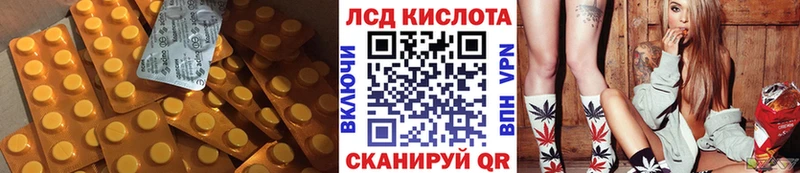 LSD-25 экстази ecstasy  цена наркотик  Калининск 