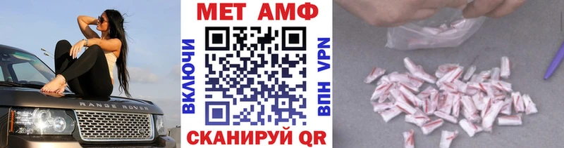mega ссылки  Калининск  площадка Telegram  Метамфетамин Декстрометамфетамин 99.9% 