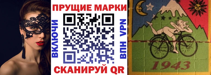 ссылка на мегу как войти где продают наркотики Калининск Марки 25I-NBOMe 1500мкг